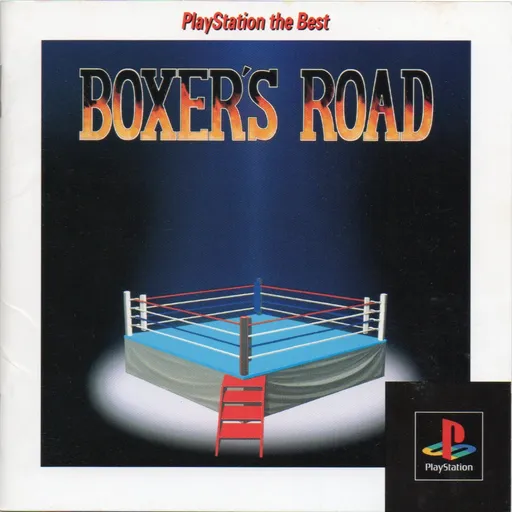 Boxer's Road (Japan) (Rev 1)